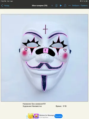 Идеи для маски анонимуса | Артбуки, Анонимус, Дисней стич