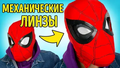 Маска Человек-паук SPIDER-MAN E3660 - Marvel