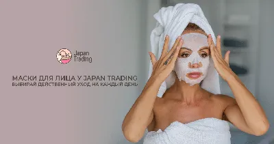 Лучшие маски для лица-2022 | Beauty Insider