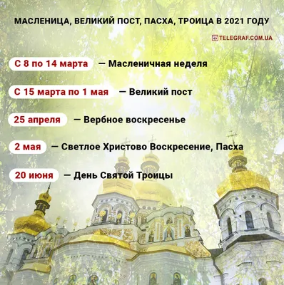 🌺 До весны всего 19 дней 👇🏻Забирай календарь с праздниками. * 20-26  февраля - Масленица.. | ВКонтакте