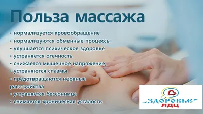 Детский массаж: Укрепляющий... - Реклама Каскелен | Facebook