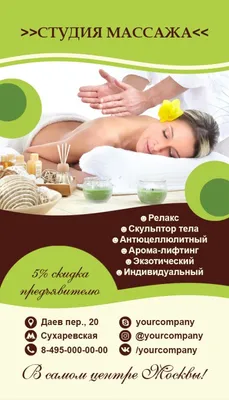 Клуб \"FitGym\" предлагает усольчанам уникальный вид массажа » Городской  портал Усолье-Сибирское
