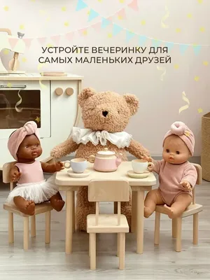 Набор мебели для кукол в интернет-магазине Ярмарка Мастеров по цене 3000 ₽  – TMUQKRU | Мебель для кукол, Екатеринбург - доставка по России