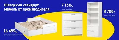 Набор мебели для гостиной в двуцветной отделке из ЛДСП древесной текстуры в  Минске