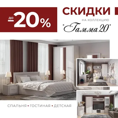 Мебель из натурального шпона, цены от производителя PARRA в Москве