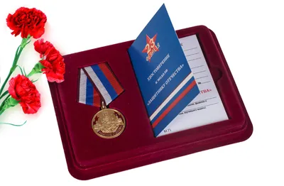 IZUNIA Медали подарочные для награждения на 23 февраля набор 10 шт