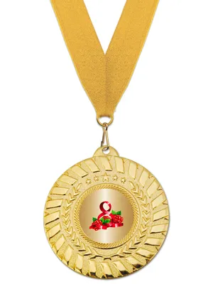 Медали на 8 марта — эксклюзивный подарок на память | Акция на сайте dewir.ru