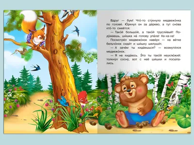 Купить книгу «Медвежонок по имени Паддингтон (подарочное издание)», Майкл  Бонд | Издательство «Азбука», ISBN: 978-5-389-17964-6