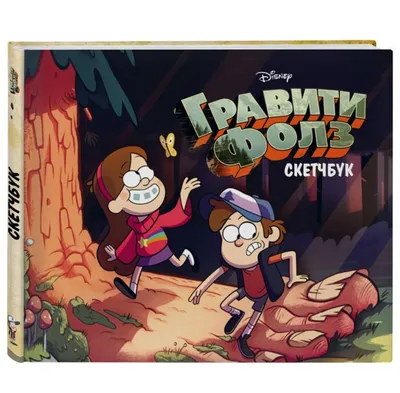 Мэйбл Пайнс из Гравити Фолз • Gravity Falls Смешная и отважная Мэйбл,  обожает цветастые свитера, дурачиться.. | ВКонтакте