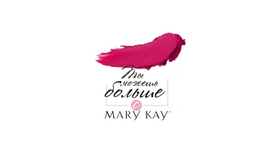 Mary Kay: Brand Review and 10 of the Best Products