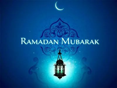 Намерение на весь месяц Рамадан