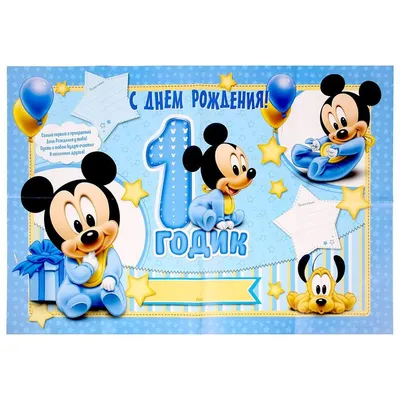 МИККИ МАУС | Adesivos do mickey, Wallpaper do mickey mouse, Imagens do  mickey mouse