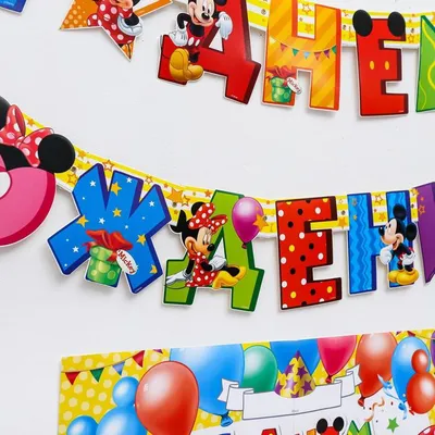 Открытка \"С Днем рождения!\" Disney \"Микки Маус\", 10 х 9 см купить по цене 8  ₽ в интернет-магазине KazanExpress