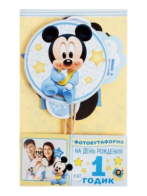 Открытка-конверт Disney С Днем Рождения Микки Маус - купить с доставкой на  дом в СберМаркет