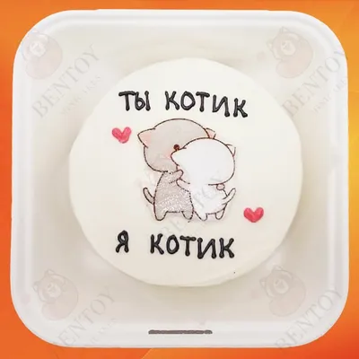 Чашка на подарок любимому человеку №680824 - купить в Украине на Crafta.ua