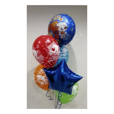 Мимимишки шары на День Рождения - купить с доставкой в Москве от \"МосШарик\"
