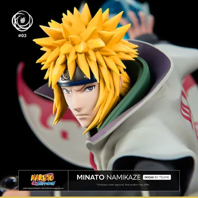 Naruto: Shippuden Vibration Stars Minato Namikaze II
