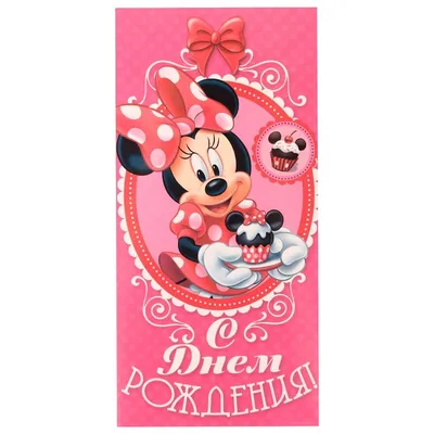 МИККИ МАУС | Adesivos do mickey, Wallpaper do mickey mouse, Imagens do  mickey mouse