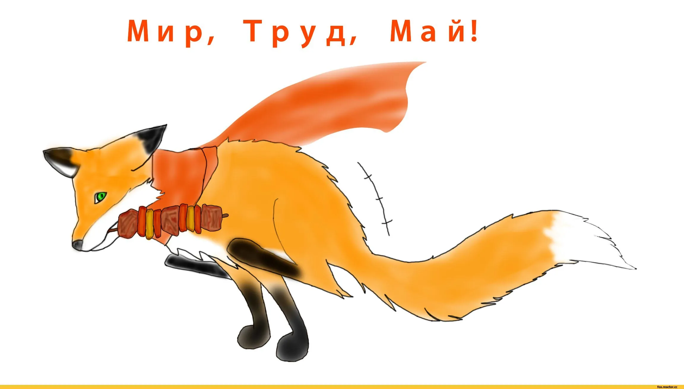 Картинки с лисичкой прикольные