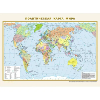 Картинки Мира 80 фото
