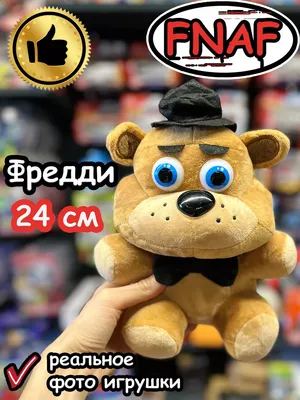 Купить Торт Мишка Фредди недорого в Москве с доставкой