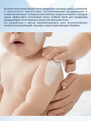 Избавление от газиков у младенцев • Confy