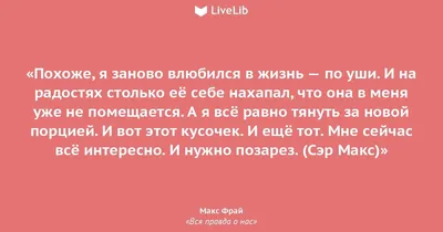 Пин от пользователя Даша на доске м | Вдохновляющие цитаты, Цитаты, Цитаты  лидера