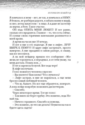 Котоматрица: у тебя все равно не получиться своровать сосиску я уже  пробовал а может