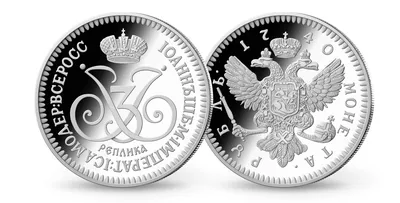 Буклет под разменные монеты России 2023 года (4 монеты) - купить в  интернет-магазине.
