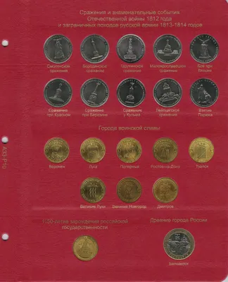 Монеты России 1700-1917 гг. Базовый каталог