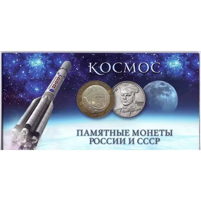 Купить комплект разменных монет России 2019 г. (4 монеты) в  интернет-магазине