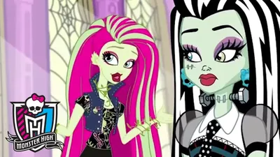 Venus McFlytrap - Monster High Dolls