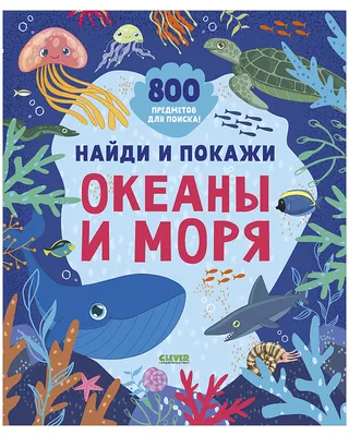 Красивые фото морей и океанов (100 фото) 🌟