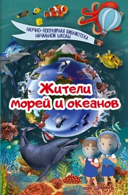 Талассофобия\": снимки морей и океанов, которые восхищают и пугают (17 фото)  » Триникси