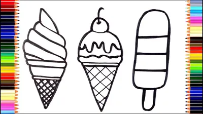 Легкие рисунки мороженое - 66 фото