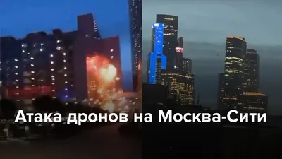 Башни, недвижимость и инфраструктура в ММДЦ \"Москва-Сити\"