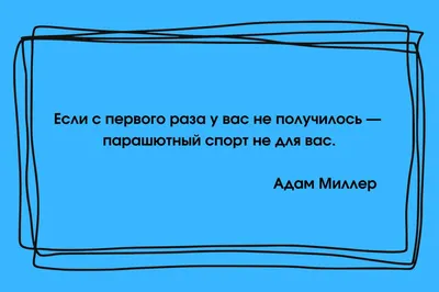 ПОСТЕР НА СТЕНУ Интерьерный постер мотивации 30х40