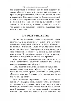 Есть лозунг мотивации хорошего дня и медведя с цветком в голове.  Иллюстрация вектора - иллюстрации насчитывающей потеха, новичок: 178018438