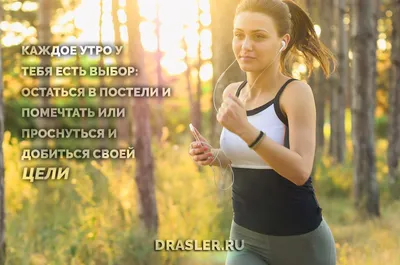 Мотивация похудеть - диетолог раскрыла личные секреты | РБК-Україна