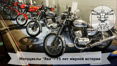 JAWA 350 typ 634 - плюсы и минусы, особенности и характеристики