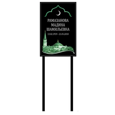 Мусульманский постер на холсте, Настенная картина с надписью «Аллах» в  арабских странах, мечеть, гостиная, декоративная живопись | AliExpress