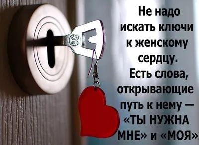 Что хочет женщина от мужчины? - YouTube