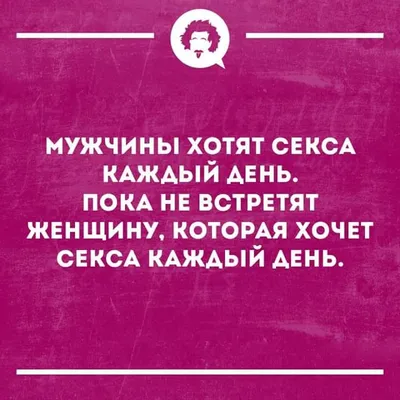 4 летние вещи, которые мужчина хочет видеть на женщине 40+, но она стыдится  их носить | Женщина, Атласные блузки, Мужчины