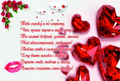 vpoiskah_lubvi - Виды любви различны: есть любовь мужа к жене, жены к мужу,  любовь родителей к детям, любовь детей к родителям. Есть и более высокая  форма любви – ко всем людям, ведь