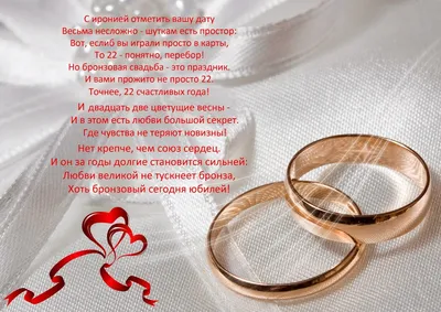 С годовщиной свадьбы мужу прикольные открытки (41 фото) » Уникальные и  креативные картинки для различных целей - Pohod.club