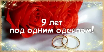 Любимый, с годовщиной нашей свадьбы тебя!!! Очень красивое поздравление!!!  - YouTube