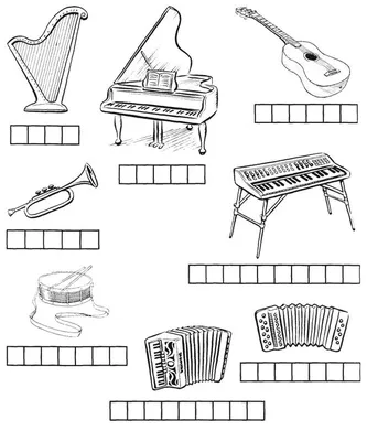 Раскраски Музыкальные инструменты - распечатать в формате А4