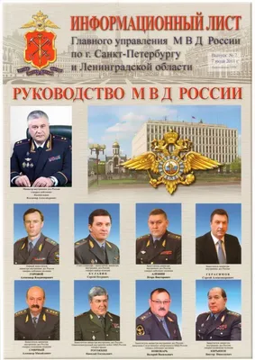 Назначение и основные полномочия Отдела МВД России по Мясниковскому району  | Заря