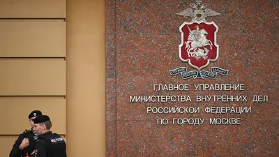 Главный инспектор МВД России генерал-майор Юрий Плющ проведёт в Уфе приём  граждан