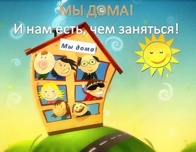 Фонд помощи беженцам «Дом с маяком» 2024 | ВКонтакте